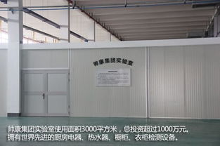 探寻大吸力的奥秘 帅康集团新工厂独家探营