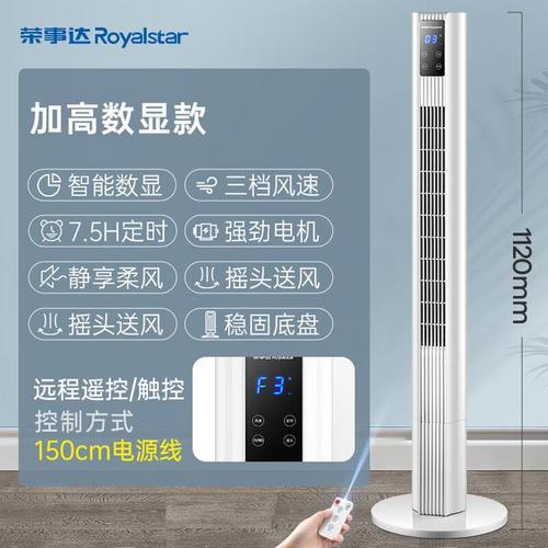 面对众多品牌和产品,如何找到既高效又安全的风扇呢?