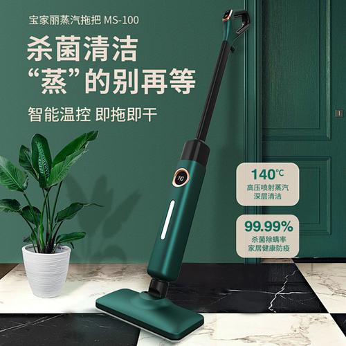 家用电器工厂电动蒸汽拖把外贸厂家货源批发价格地址ccee跨境电商智能