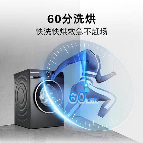 洗烘一体机怎么选,轻松甄选最适合您的家用电器